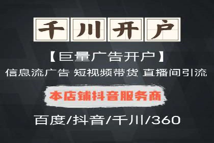 SEM代运营成功案例：打造行业领先品牌