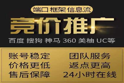 百度推广收费策略调整：案例分析及实战建议