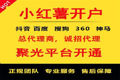 百度竞价托管全流程解析，提升广告效果的关键步骤